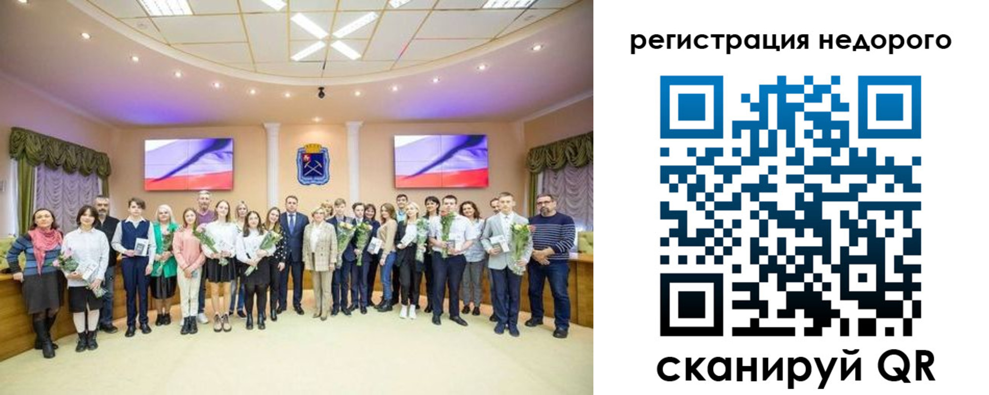 регистрация для школы в Архангельске