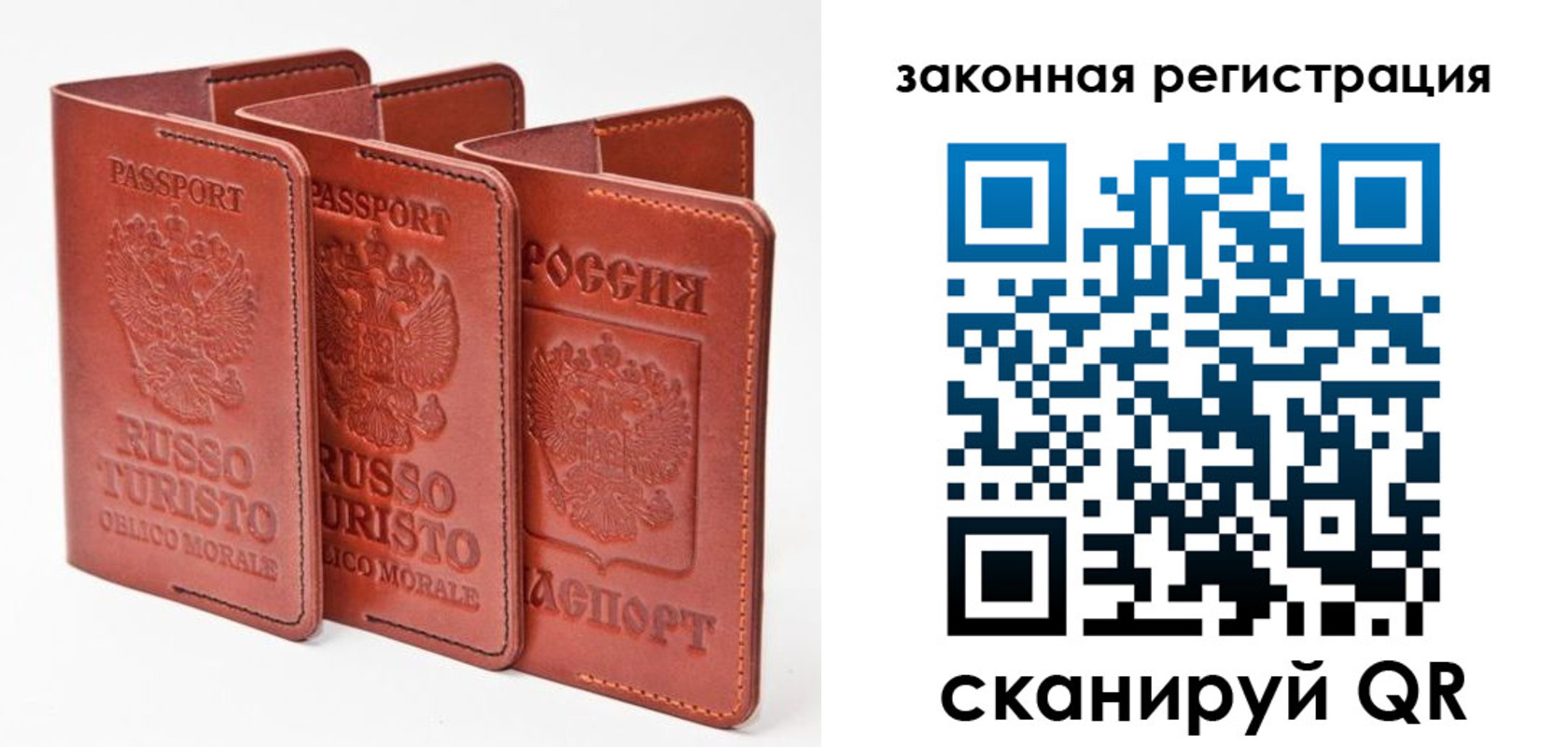 временная регистрация в Архангельске